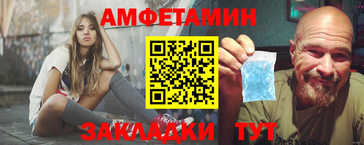 АМФ 97% Шелехов