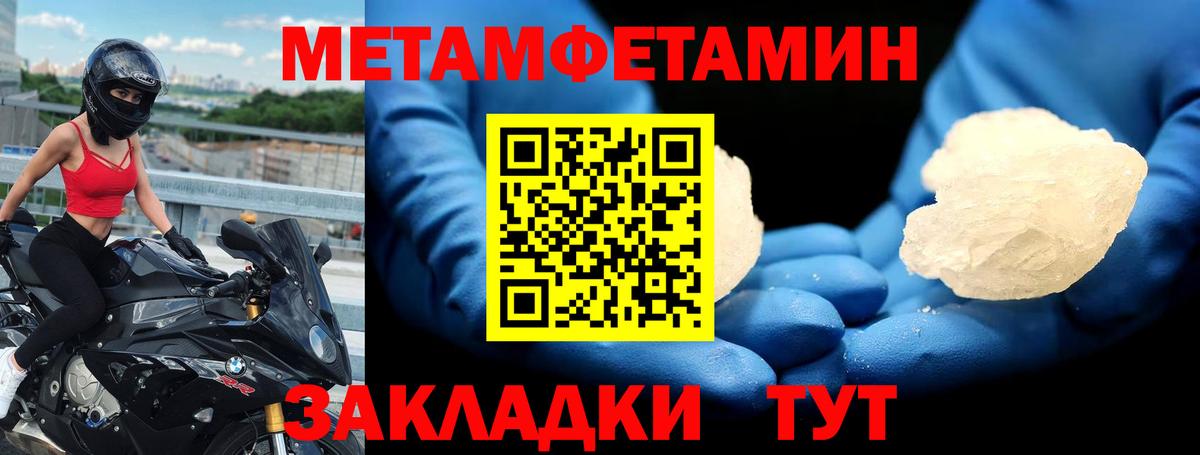 гидра онион  Вход с VPN  Шелехов  АМФЕТАМИН 98%  Амфетамин 