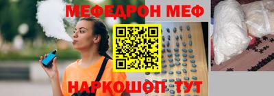 прущая мука Кинель