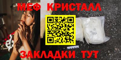 прущая мука Кинель