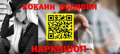прущая мука Кинель