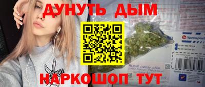 дистиллят марихуана Кингисепп
