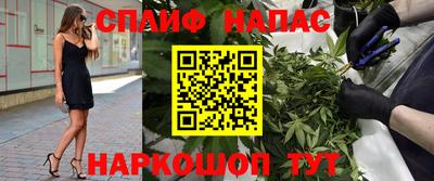 прущая мука Кинель