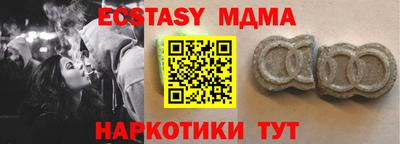 прущая мука Кинель