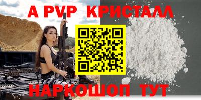 прущая мука Кинель
