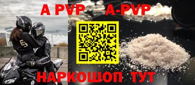 прущая мука Кинель
