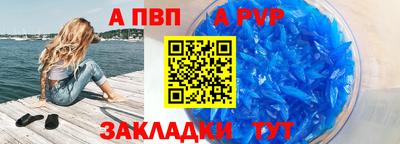 прущая мука Кинель