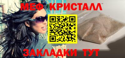 прущая мука Кинель
