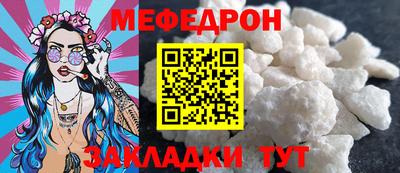 прущая мука Кинель
