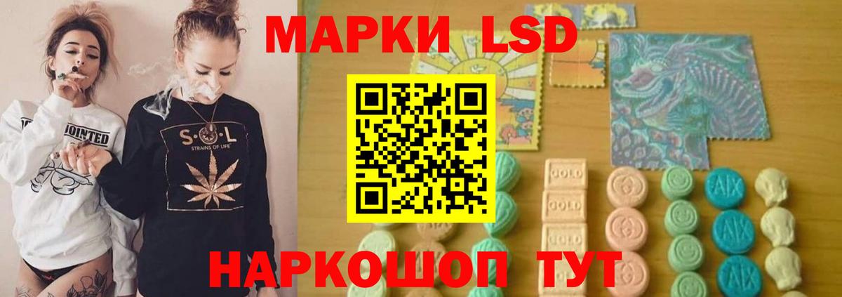 LSD-25 экстази ecstasy  Вход с VPN  LSD-25 экстази  Шелехов 