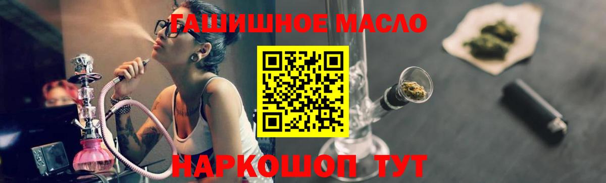 мега как войти  Дистиллят ТГК Wax  Вход с VPN  Шелехов 