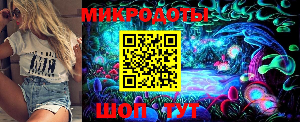 Псилоцибиновые грибы MAGIC MUSHROOMS Шелехов
